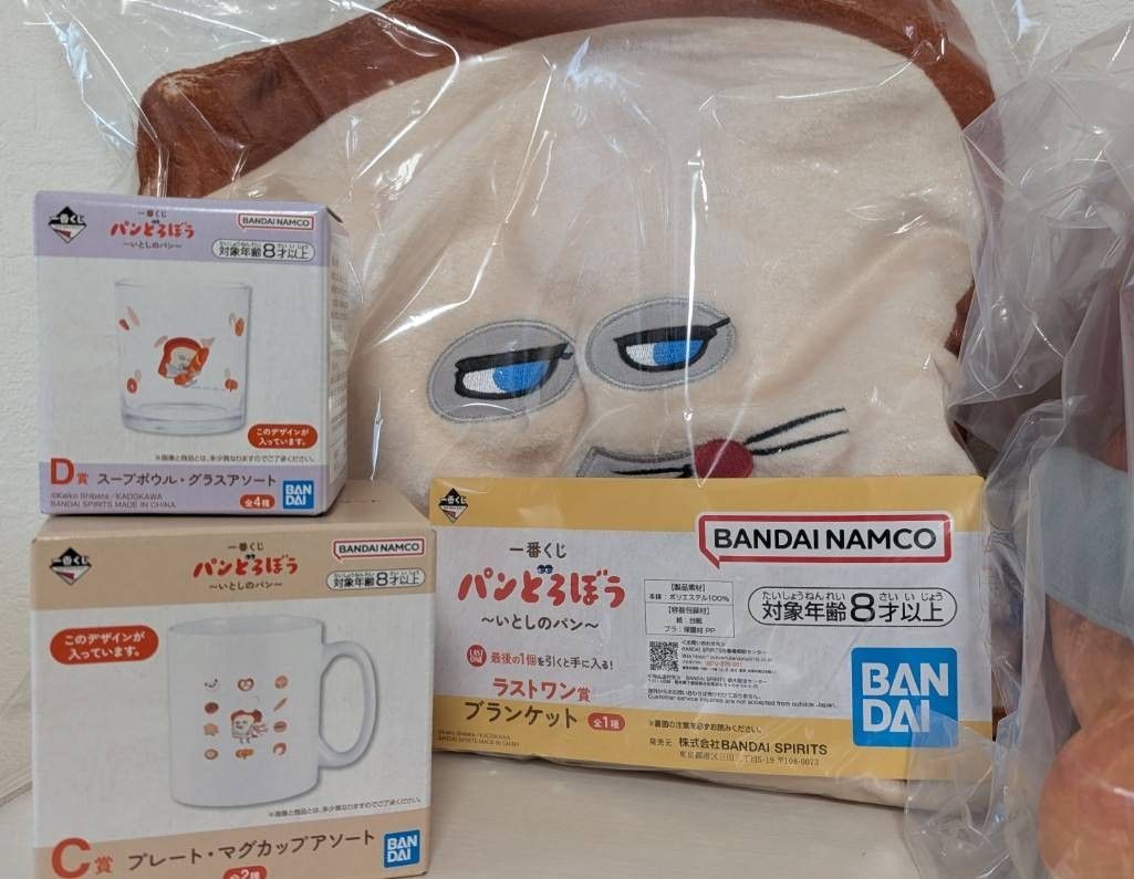 一番くじ パンどろぼう ぬいぐるみ マグカップ グラス ブランケット 一番くじ パンどろぼう A C D ラスト ぬいぐるみ マグカップ