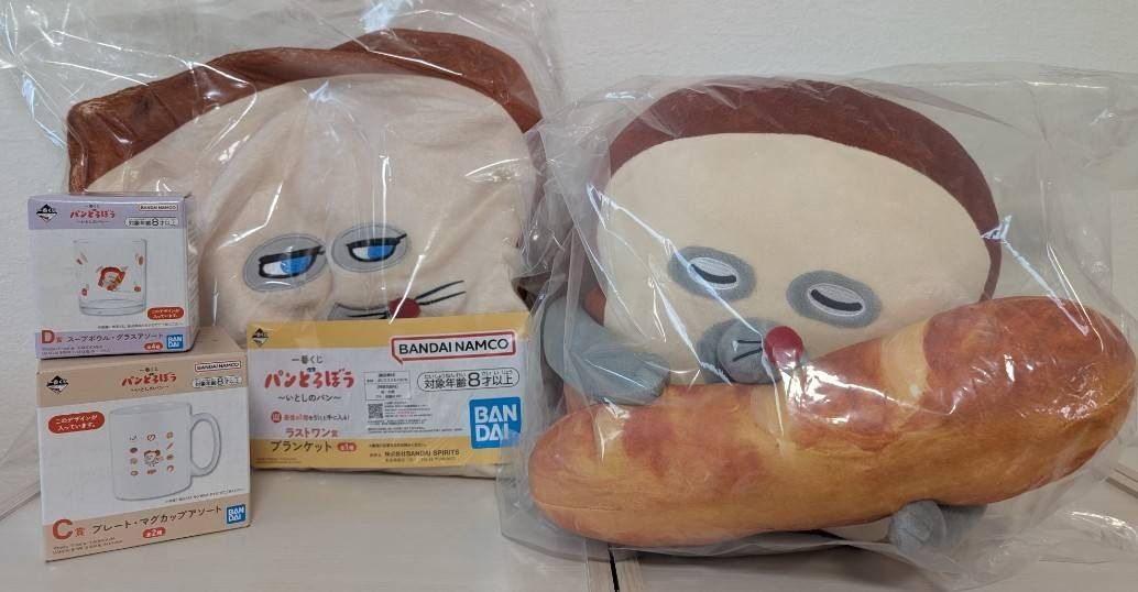 一番くじ パンどろぼう ぬいぐるみ マグカップ グラス ブランケット 一番くじ パンどろぼう A C D ラスト ぬいぐるみ マグカップ
