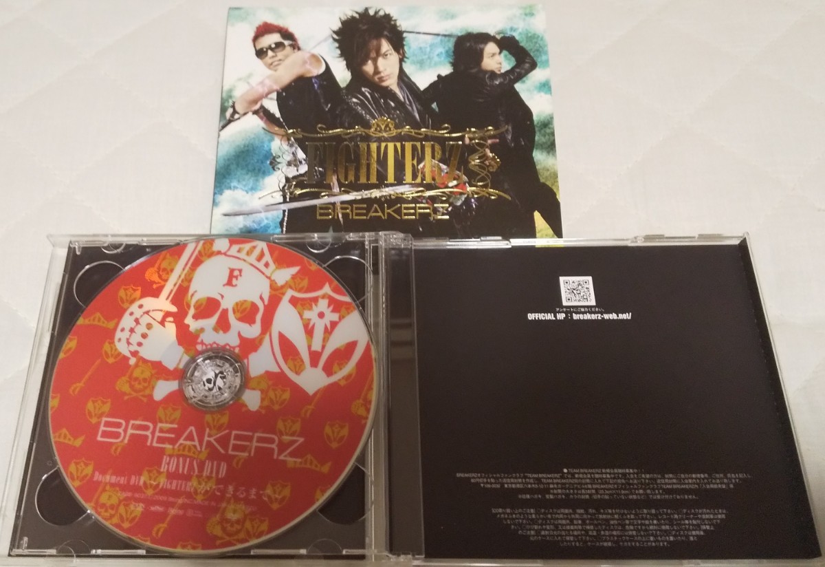 BIG BANG! BREAKERZ ブレイカーズ 初回限定盤 C 美品 - 邦楽