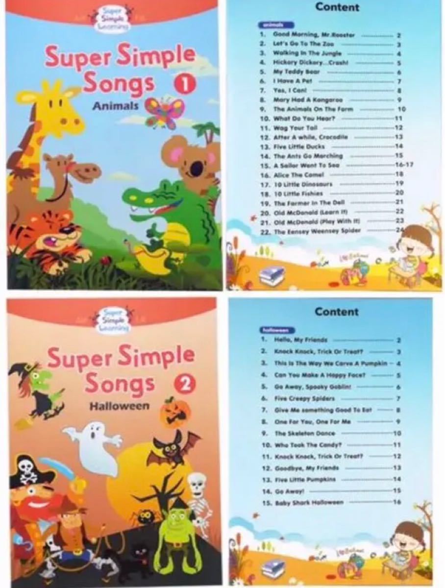 Super Simple Learning 絵本9冊 音源CD付き|Yahoo!フリマ(旧 Super Simple Learning 絵本9冊 音源CD付き|Yahoo!フリマ(旧