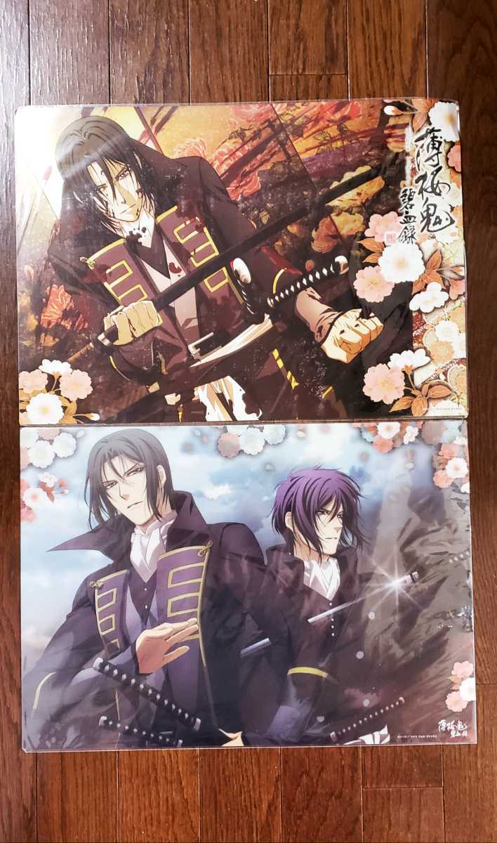 # новый товар нераспечатанный * Hakuoki .. запись настольный коврик постер земля person лет три новый . глициния один oto Mate новый выбор комплект 2 шт. комплект 