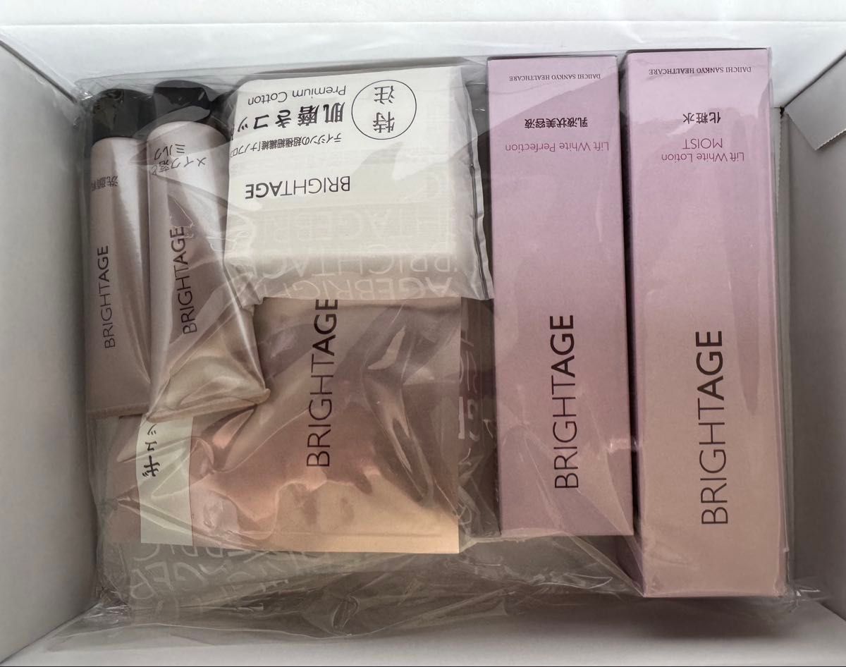 【未使用】BRIGHTAGE ブライトエイジ スキンケアセット 新品未使用BRIGHTAGE ブライトエイジ スキンケアセット|Yahoo