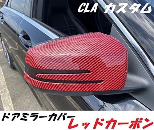  Benz door mirror cover red carbon protector side mirror garnish GLA CLA A B C E S C L G L G L Class 