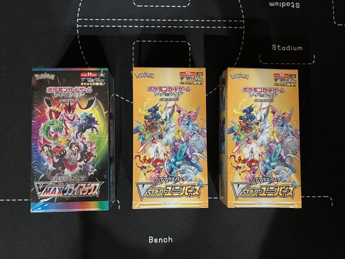 【miya】 VMAXクライマックス 2箱 VSTARユニバース 2箱 VSTARユニバース 2BOX vmaxクライマックス 1BOX 全てシュリンク