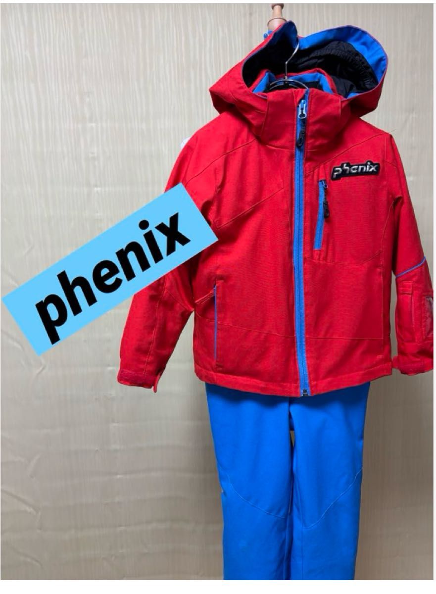 【美品】フェニックススキーウェア サイズ110 上下 Phenix phenix 110 スキーウェア スキーウエア 子供 フェニックス 上下