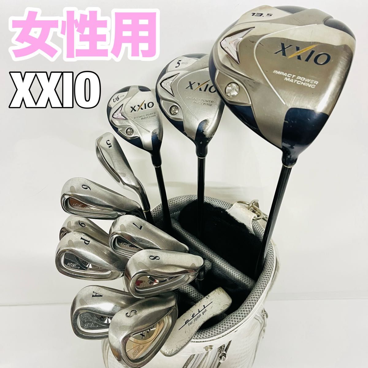 【初心者】XXIO キャディバッグ クラブセット付き レディース ゼクシオ ゴルフセット ゴルフ一式 クラブセット