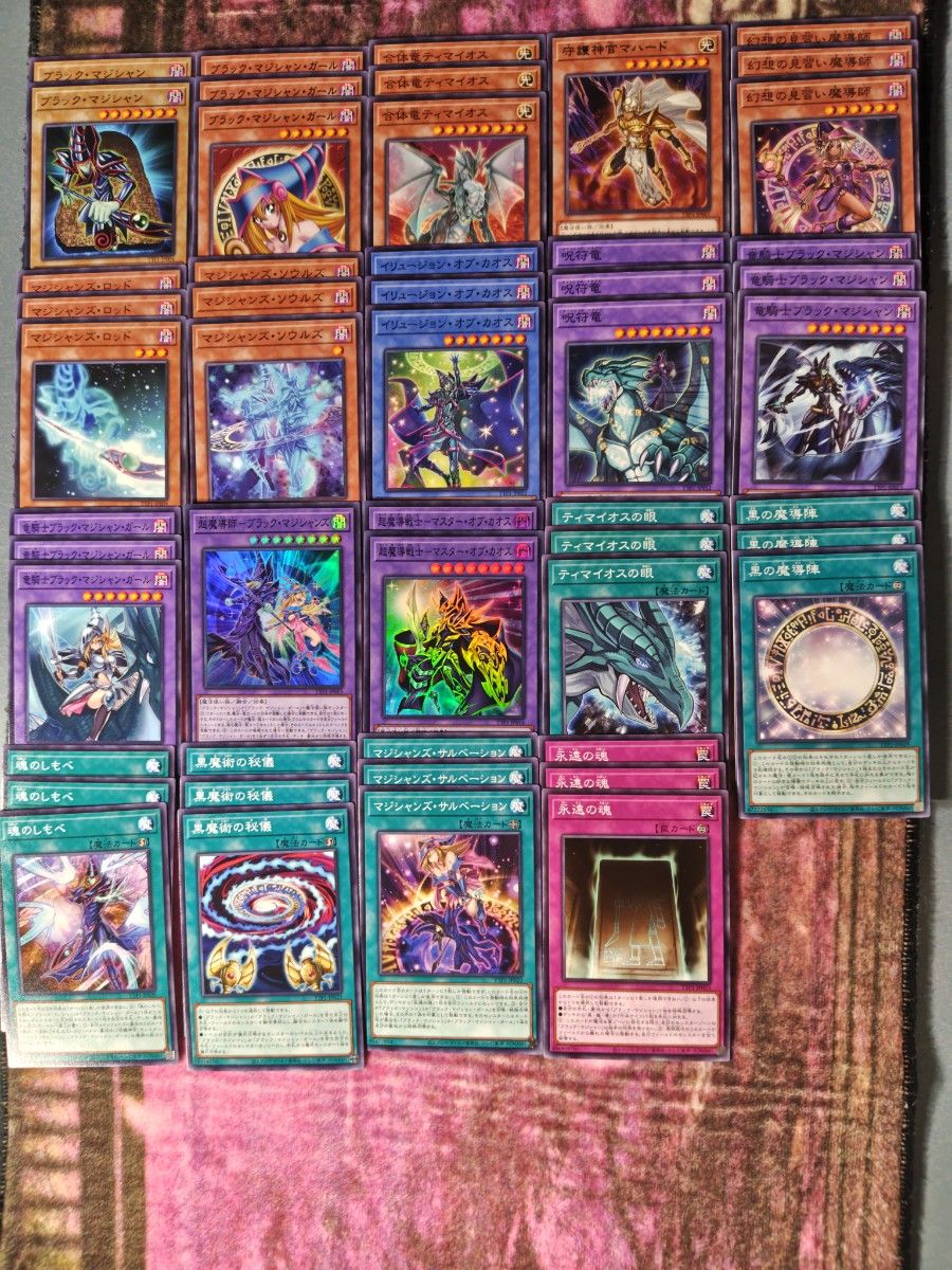 遊戯王 タクティカルトライパック ブラックマジシャン デッキパーツ フルコンプ 遊戯王 黒魔導 ブラックマジシャン デッキパーツ タクティカル