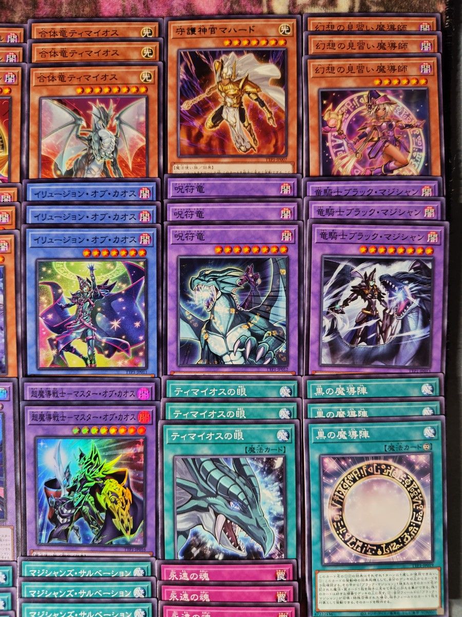 遊戯王 タクティカルトライパック ブラックマジシャン デッキパーツ フルコンプ 遊戯王 ブラックマジシャン デッキパーツ TACTICAL-TRY PACK
