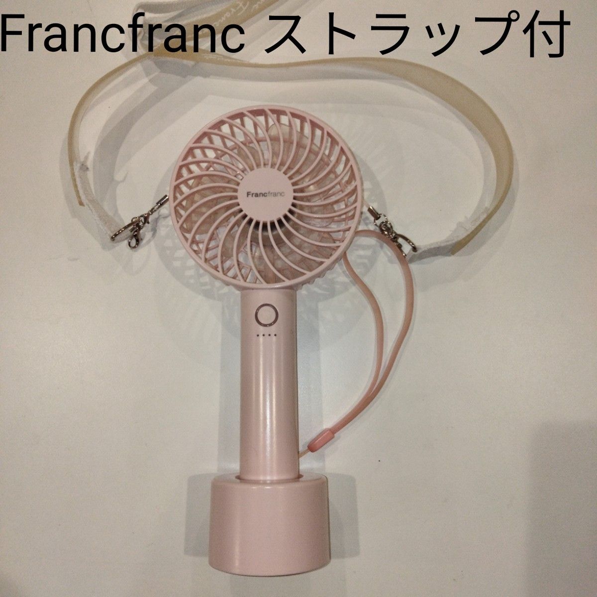 Francfranc フレハンディファン 2020年モデル (ピンク)