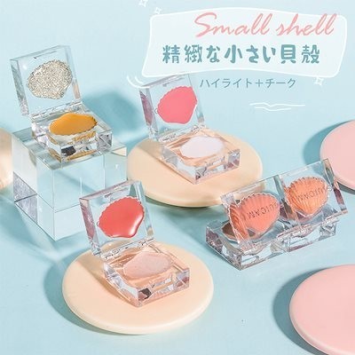 Paypayフリマ Peonyelf キュートシェルハイライト チーク 2個セット Paypayフリマ Peonyelf キュートシェルハイライト チーク 2個セット