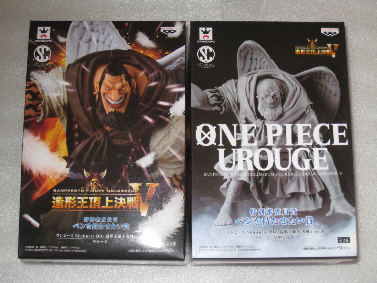 ヤフオク ワンピース Scultures Big 造形王頂上決戦 Vol 1 ヤフオク ワンピース Scultures Big 造形王頂上決戦 Vol 1
