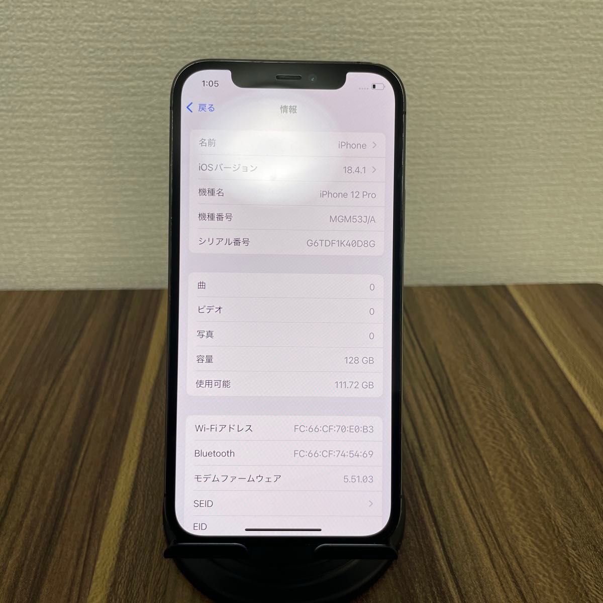 【バッテリー100%激安美品出品】iPhone12Pro 128GB バッテリー100%出品】iPhone12Pro 128GB|Yahoo!フリマ(旧