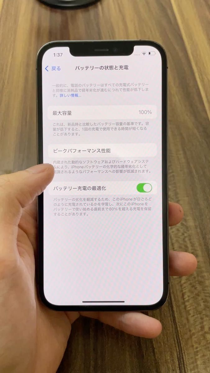 【バッテリー100%出品】iPhone12Pro 128GB