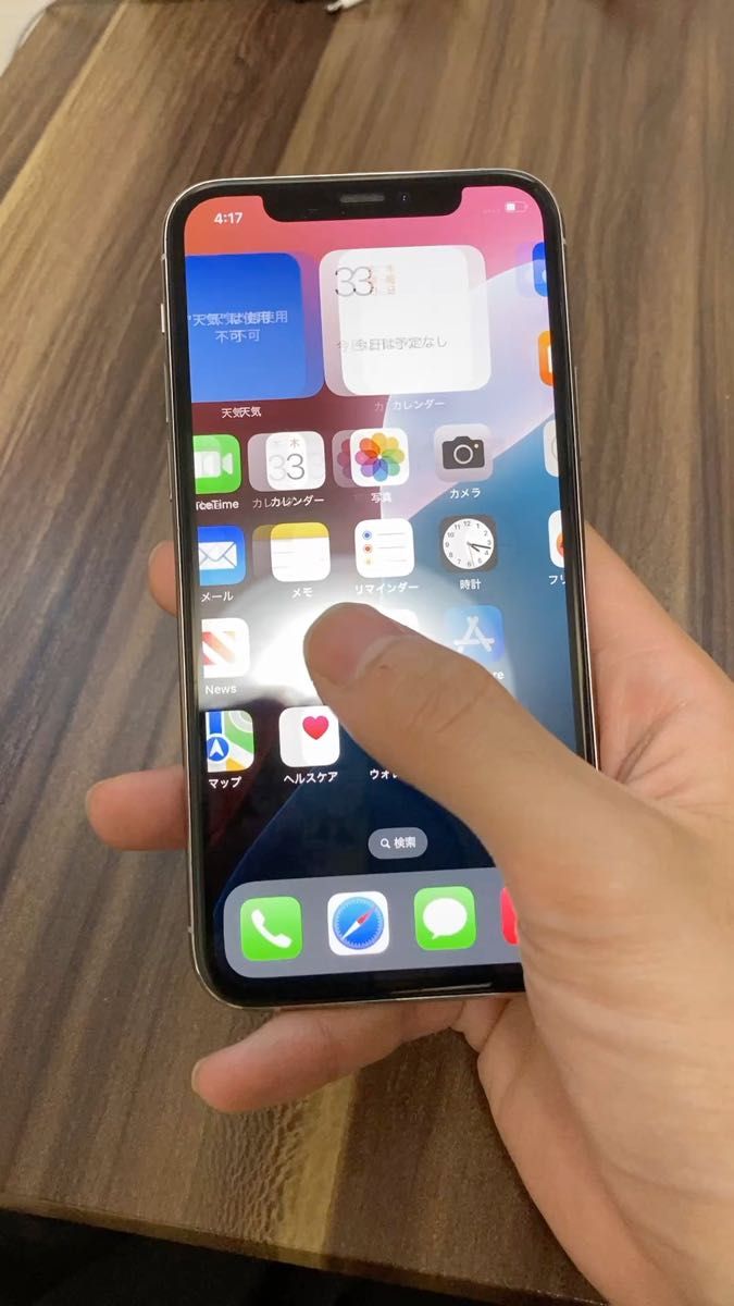 【バッテリー100%】【即日発送!】iPhone11Pro64GB