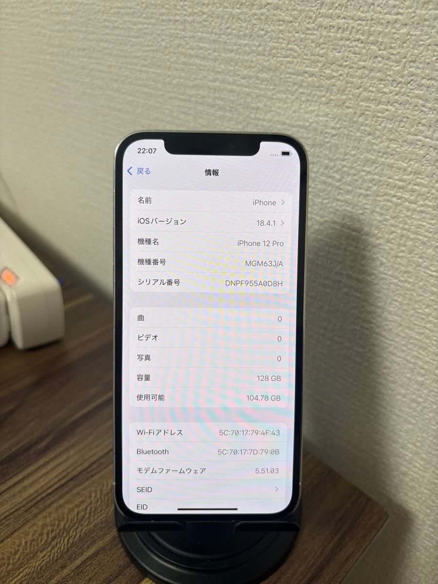 【バッテリー100%激安美品出品】iPhone12Pro 128GB バッテリー100%】 iPhone12Pro 128GB シルバー|Yahoo!フリマ