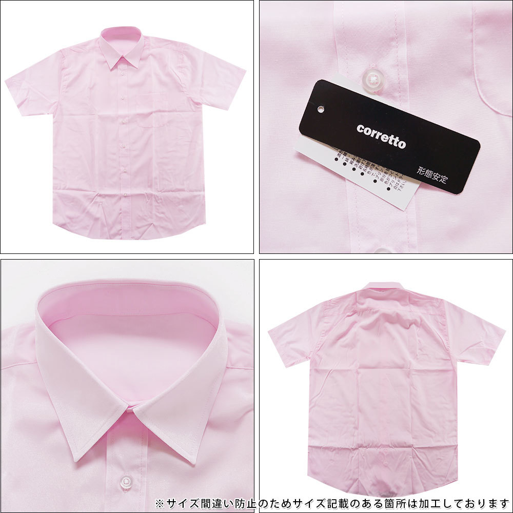 ★メール便単品送料無料★ ワイシャツ メンズ 半袖 カラー カッターシャツ ドレス シャツ Yシャツ ビジネス BD7004 Lサイズ PI(ピンク)_画像3
