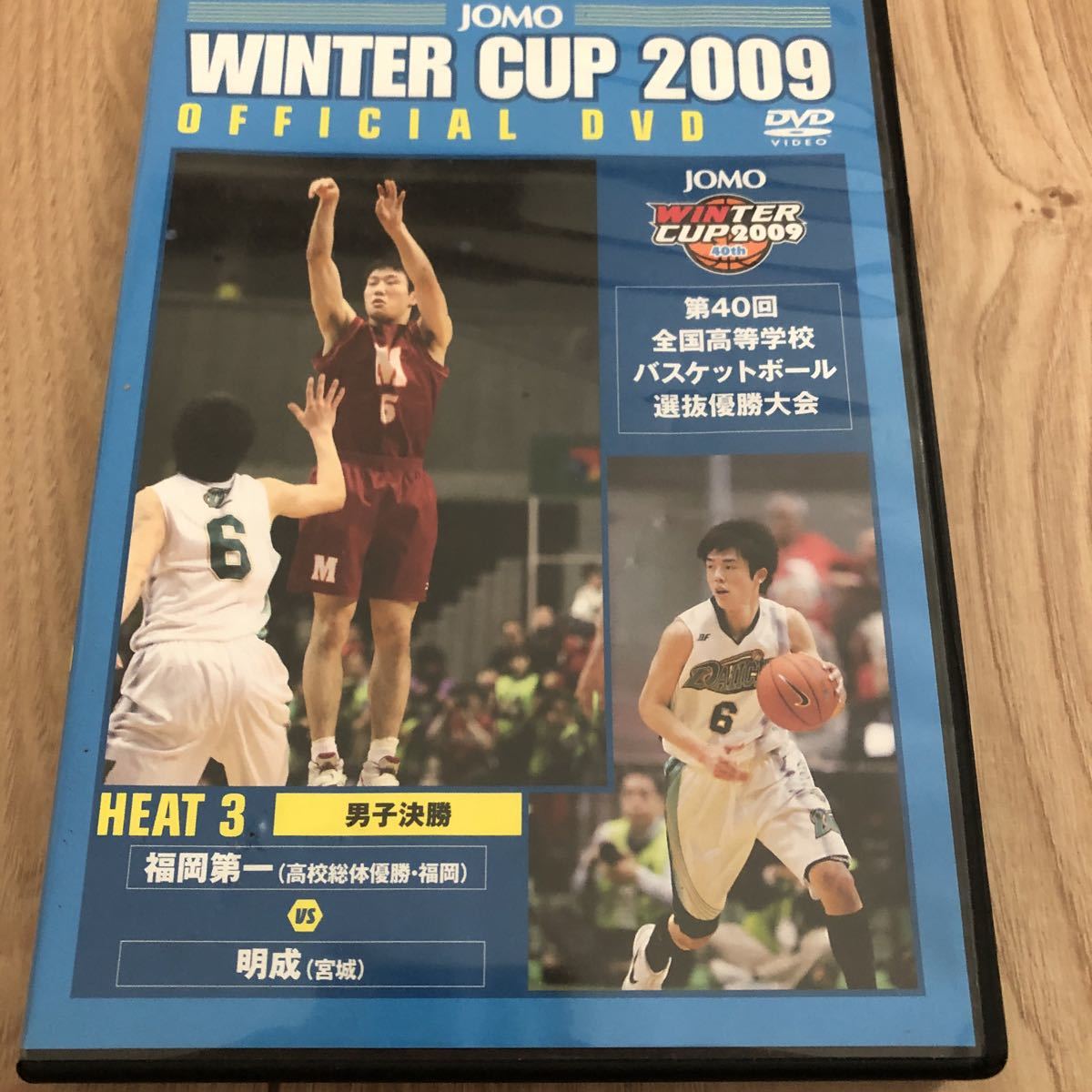 ウィンターカップの値段と価格推移は 184件の売買情報を集計したウィンターカップの価格や価値の推移データを公開 ウィンターカップの値段と価格推移は 184件の売買情報を集計したウィンターカップの価格や価値の推移データを公開