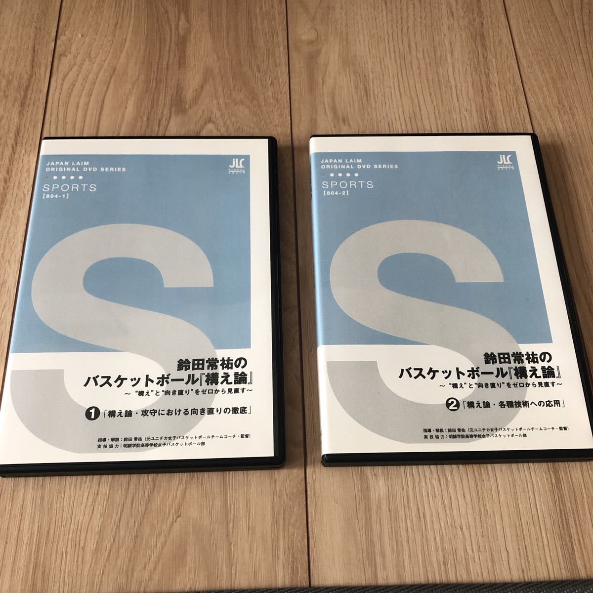 滴天髄 改訂版 平岡滴宝著 - 四柱推命 滴天髄 改訂版 平岡滴宝著 - 四柱推命