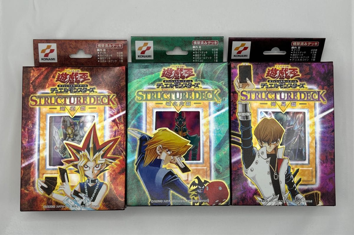 遊戯王 カードセット(初期) 未開封品】 遊戯王ストラクチャーデッキ 初期 遊戯編 城之内編