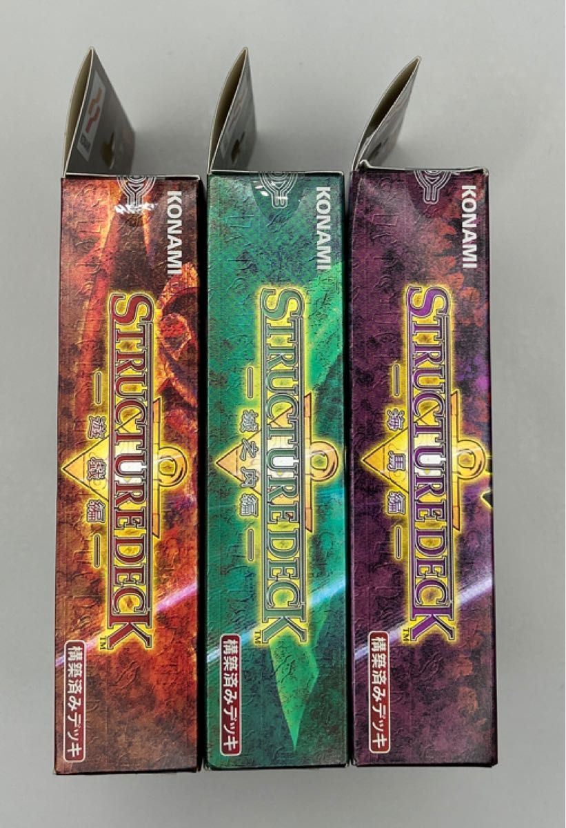 遊戯王OCG アクションデッキ 10個セット 未開封品】 遊戯王ストラクチャーデッキ 初期 遊戯編 城之内編