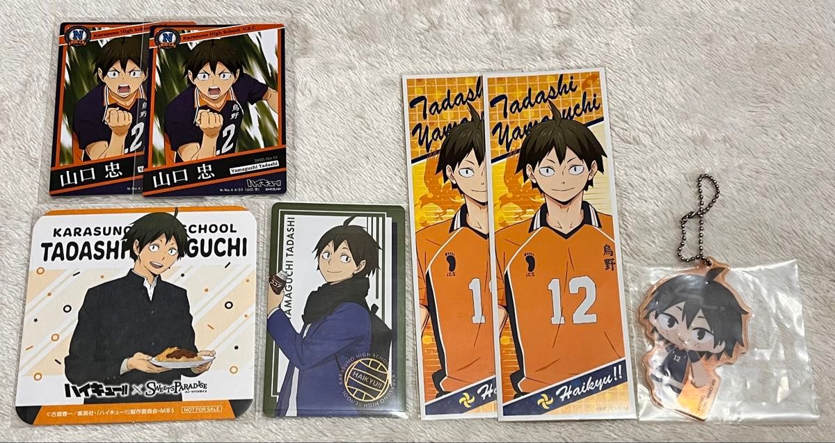 ハイキュー!! キャラクターグッズセット 山口忠 ハイキュー 山口忠グッズセット まとめ売り|Yahoo!フリマ(旧