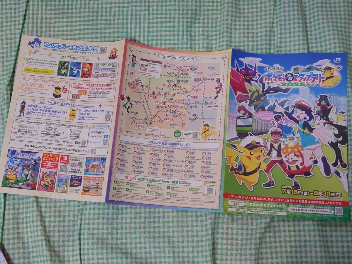 ポケモンスタンプラリー後期 JR西日本 スタンプ帳 オリジナルステッカー JR東日本ポケモンスタンプラリー 未使用スタンプラリー帳20枚