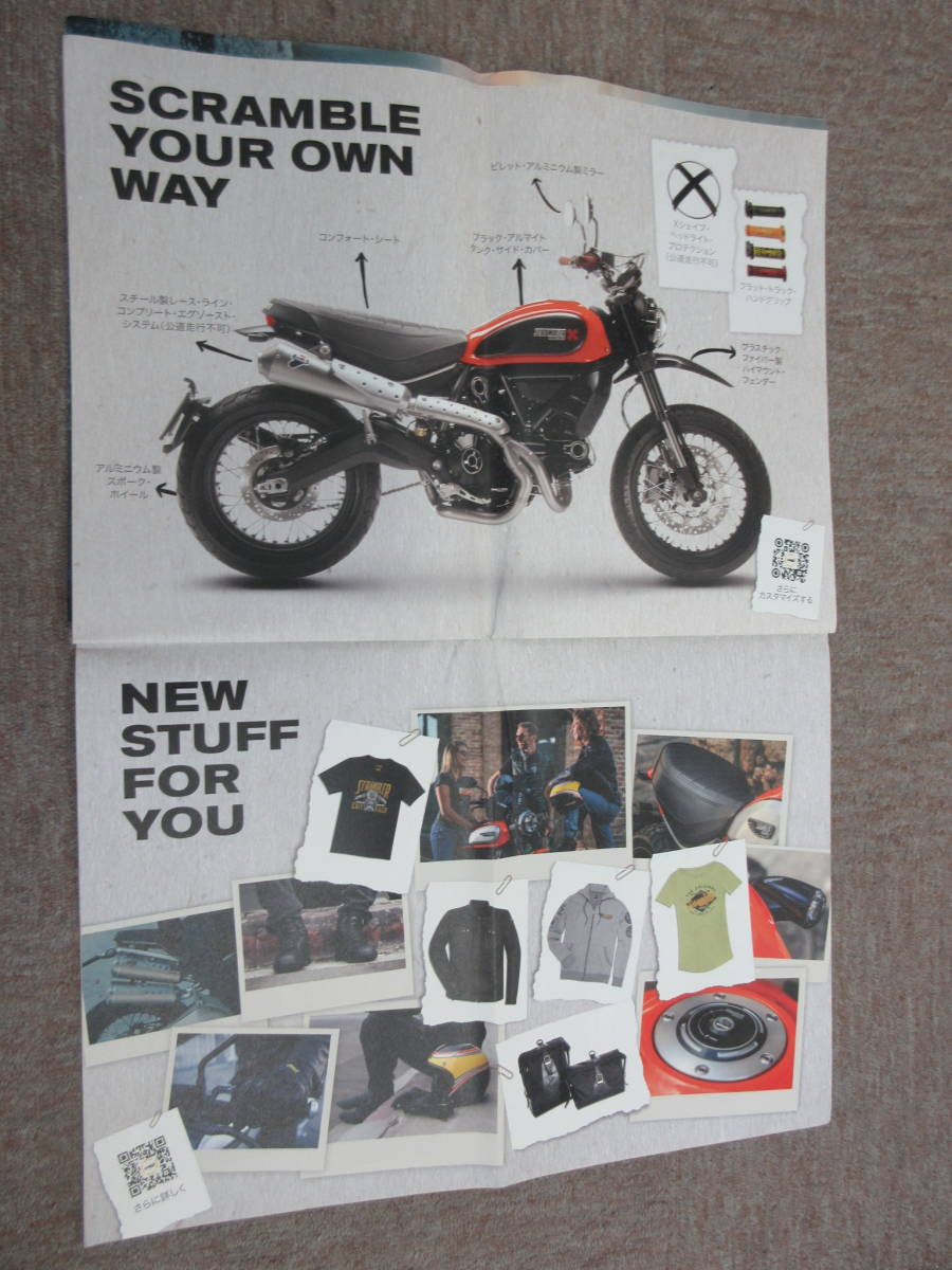 *DUCATI ducati Ducati мотоцикл LAND OF JOY 2019 SCRAMBER DUCATI *A3 версия все 13P* клик post стоимость доставки 185 иен *