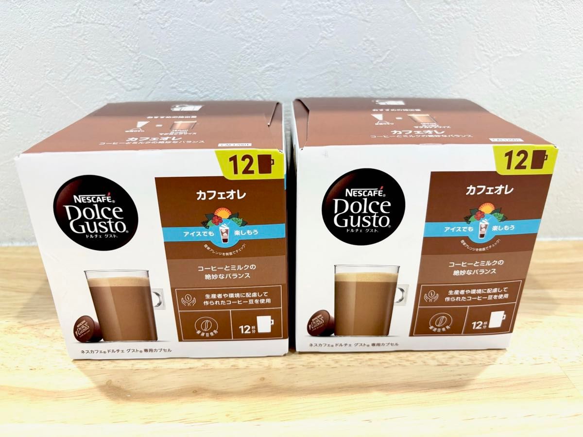 12箱×12個入 2種 ドルチェグスト 専用カプセル レギュラー カフェオレ ネスカフェ ドルチェ グスト カフェオレ 12個入×2箱セット 計24