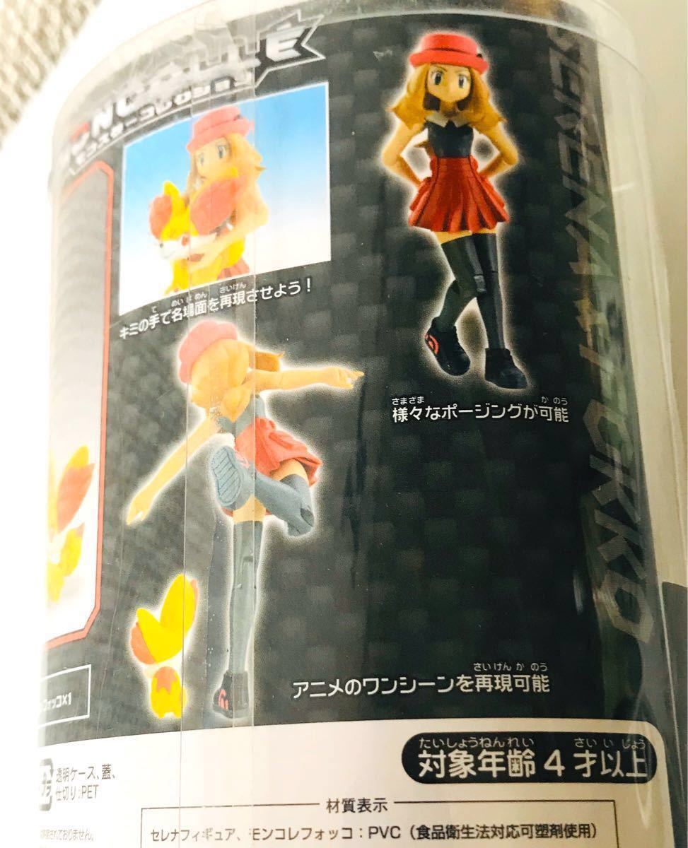ポケットモンスター ポケモン モンコレ セレナ & フォッコ 可動 ポケットモンスター ポケモン モンコレ セレナ & フォッコ 可動