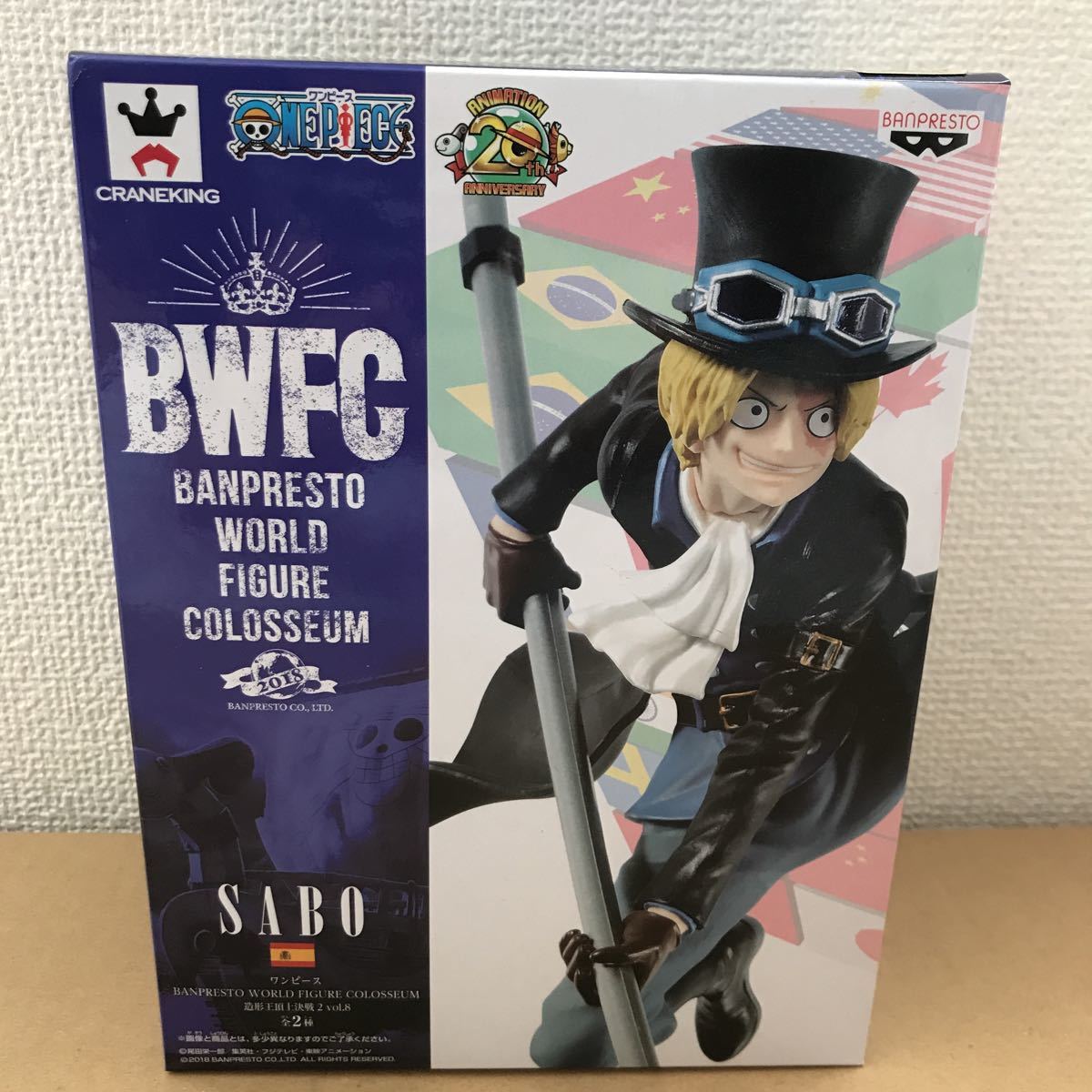 ワンピース フィギュア 造形王頂上決戦 2 Vol 8 サボ プライズ品 ワンピース フィギュア 造形王頂上決戦 2 Vol 8 サボ プライズ品