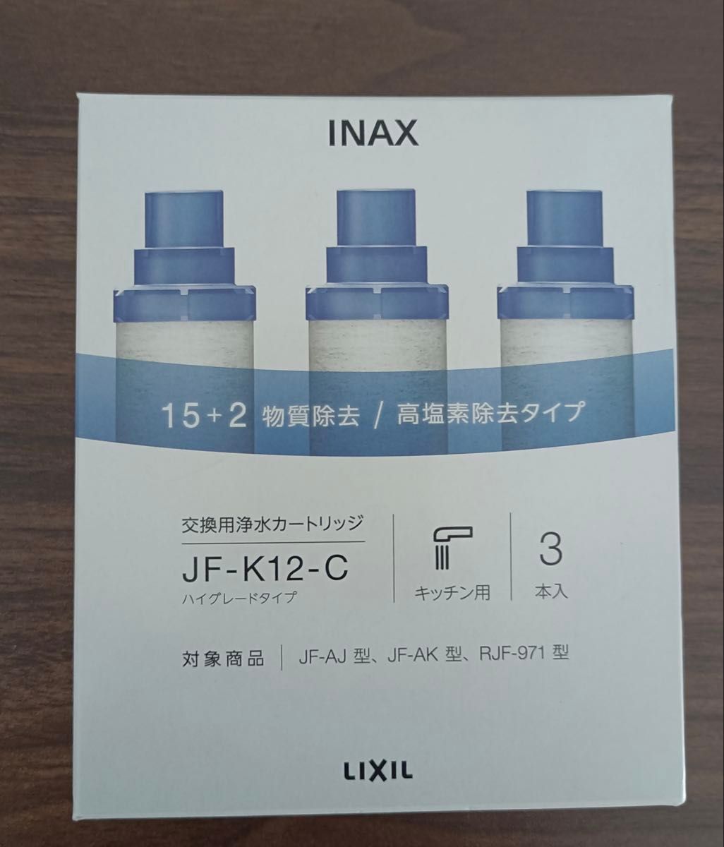 INAX JF-K12-C 3本入り⚠️ May 新品 INAX 交換用浄水カートリッジ JF-K12-C 3本セット|Yahoo