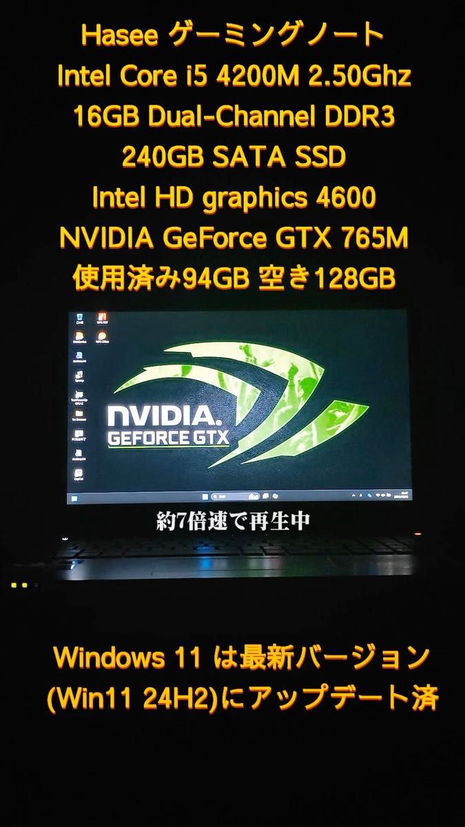 NVIDIA GeForce搭載ゲーミングノートPC Core i5/16GB/SSD/15.6インチフルHD/Win11Pro