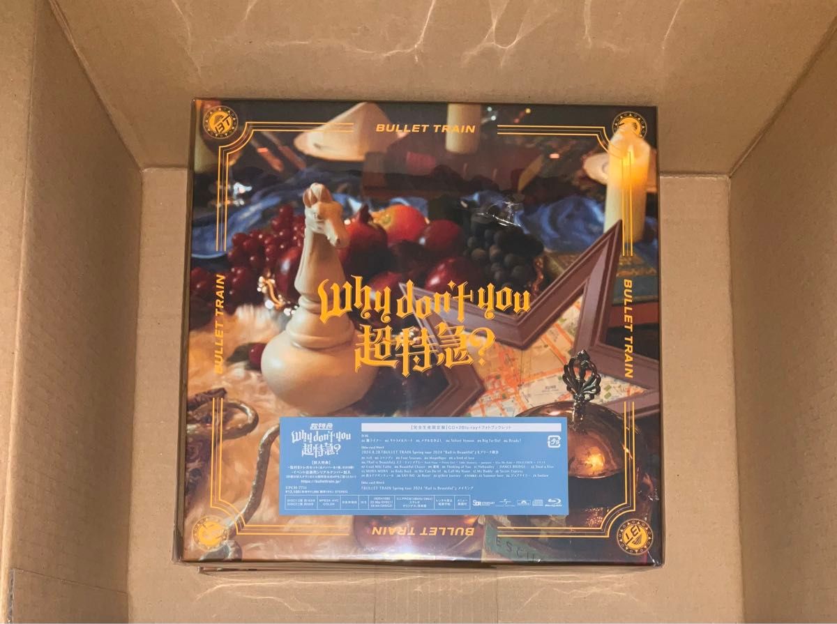 Why don't you 超特急? CD+2ブルーレイ+フォトブック 完全生産限定盤 Why don't you 超特急 CD+2ブルーレイ+フォト