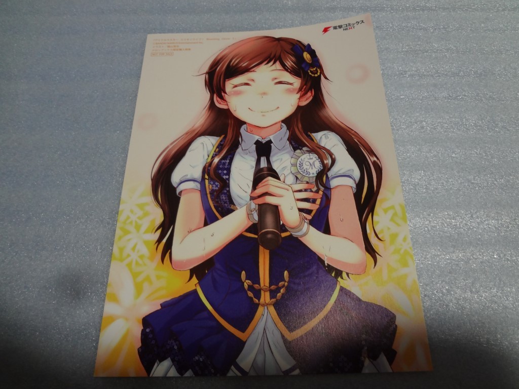 ヤフオク イラストカード ミリオンライブ Blooming Clover ヤフオク イラストカード ミリオンライブ Blooming Clover