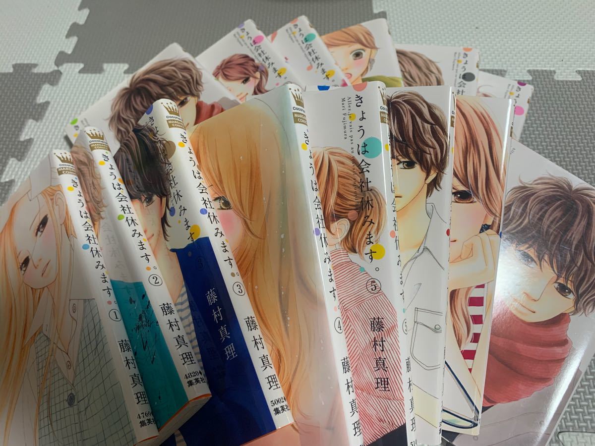 Paypayフリマ きょうは会社休みます 全13巻 Paypayフリマ きょうは会社休みます 全13巻