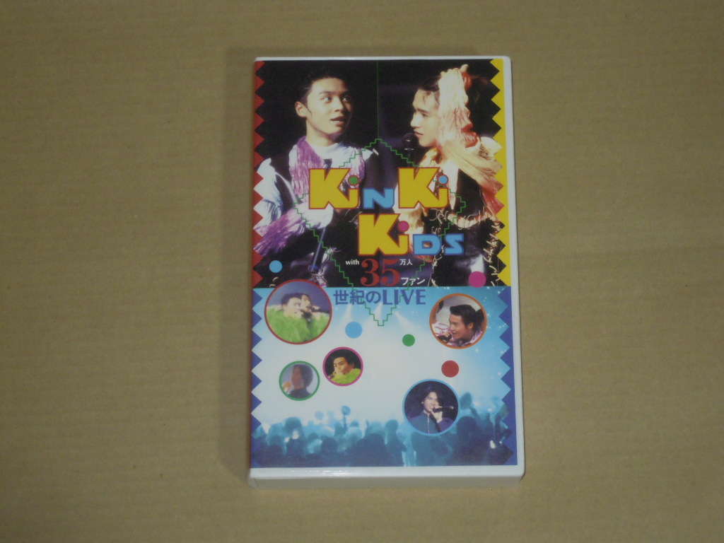 ファーストコンサート KinKi Kids Kick off 95 日本武道館 1994年 ビデオ KiNKi KiDS with 35万人ファン 世紀のLIVE 未DVD化 VHS カバー曲_画像1