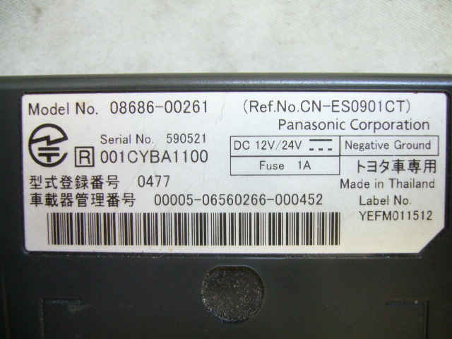 トヨタ純正 アンテナ分離型 ETCユニット 08686-00261 パナソニック ETC車載器 ナビ連動_画像6