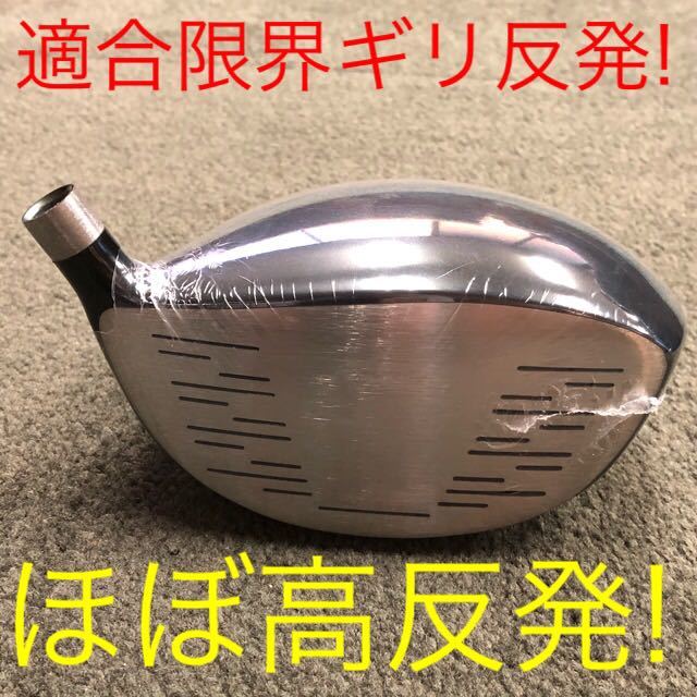 左 ヘッド】ステルス SIM2 パラダイム ローグ エピック g430 左 ヘッド】ステルス SIM2 パラダイム ローグ エピック g430