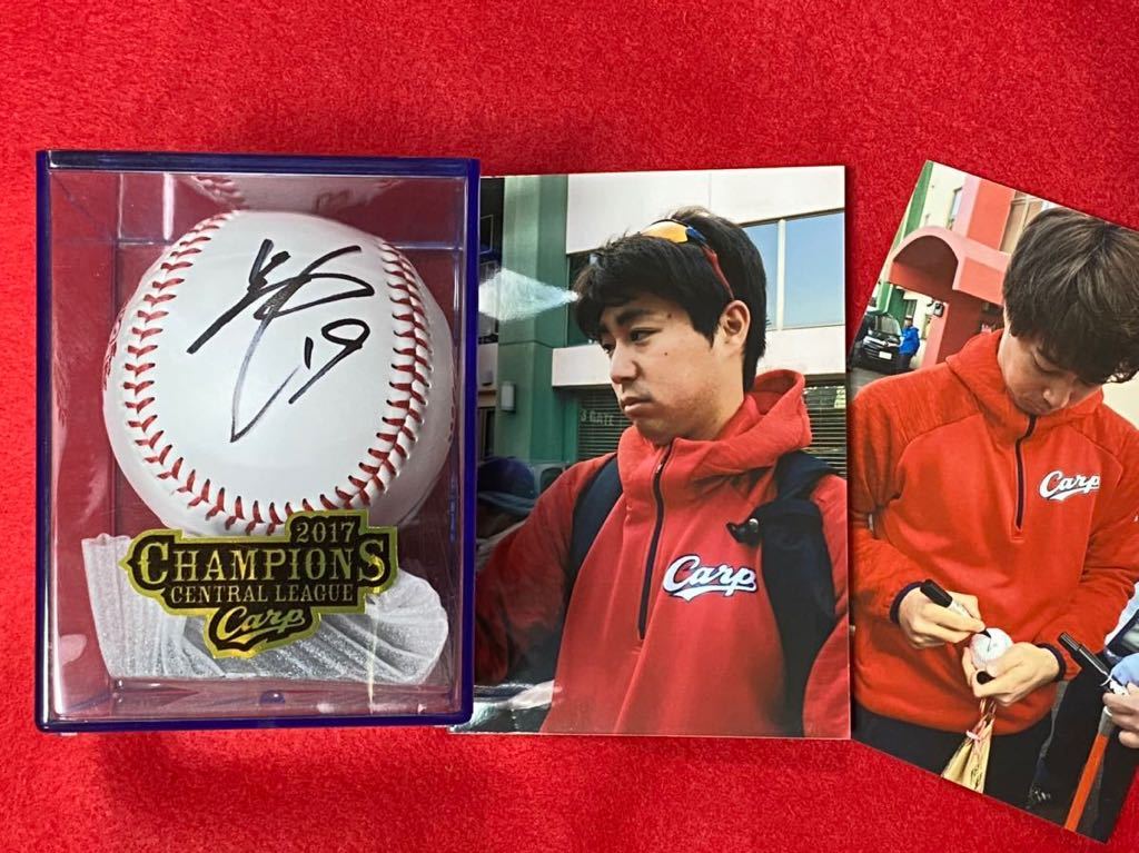 広島東洋カープ 19 野村祐輔 直筆サイン 2017.9.18 リーグ優勝 広島東洋カープ 19 野村祐輔 直筆サイン 2017.9.18 リーグ優勝