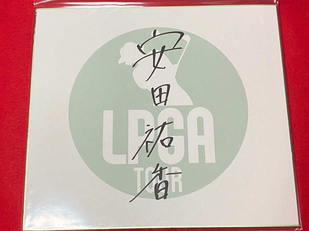 JLPGA 安田祐香 直筆サインLPGA TOUR JLPGA 色紙②_画像1