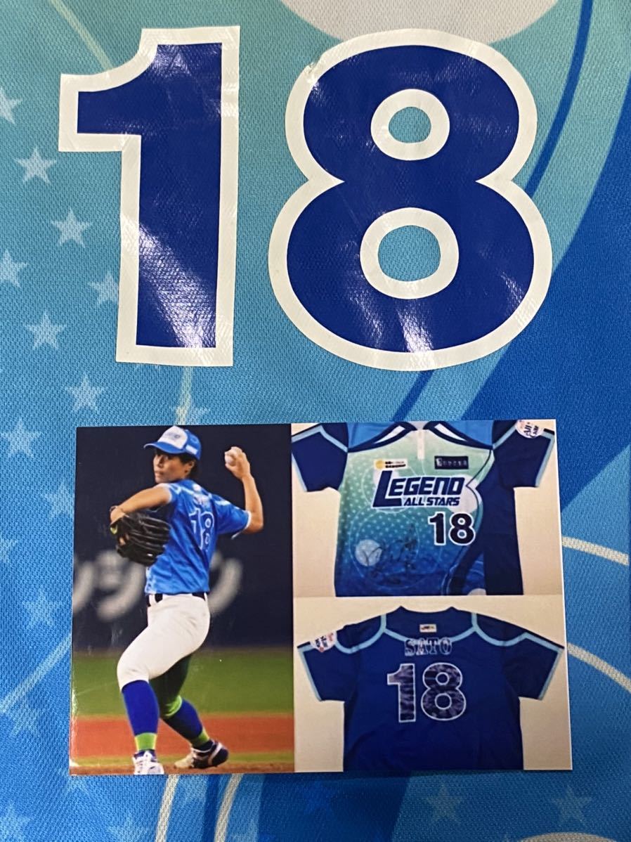 Yahoo!オークション - 女子プロ野球 愛知ディオーネ 里綾実 2018 Yahoo!オークション - 女子プロ野球 愛知ディオーネ 里綾実 2018