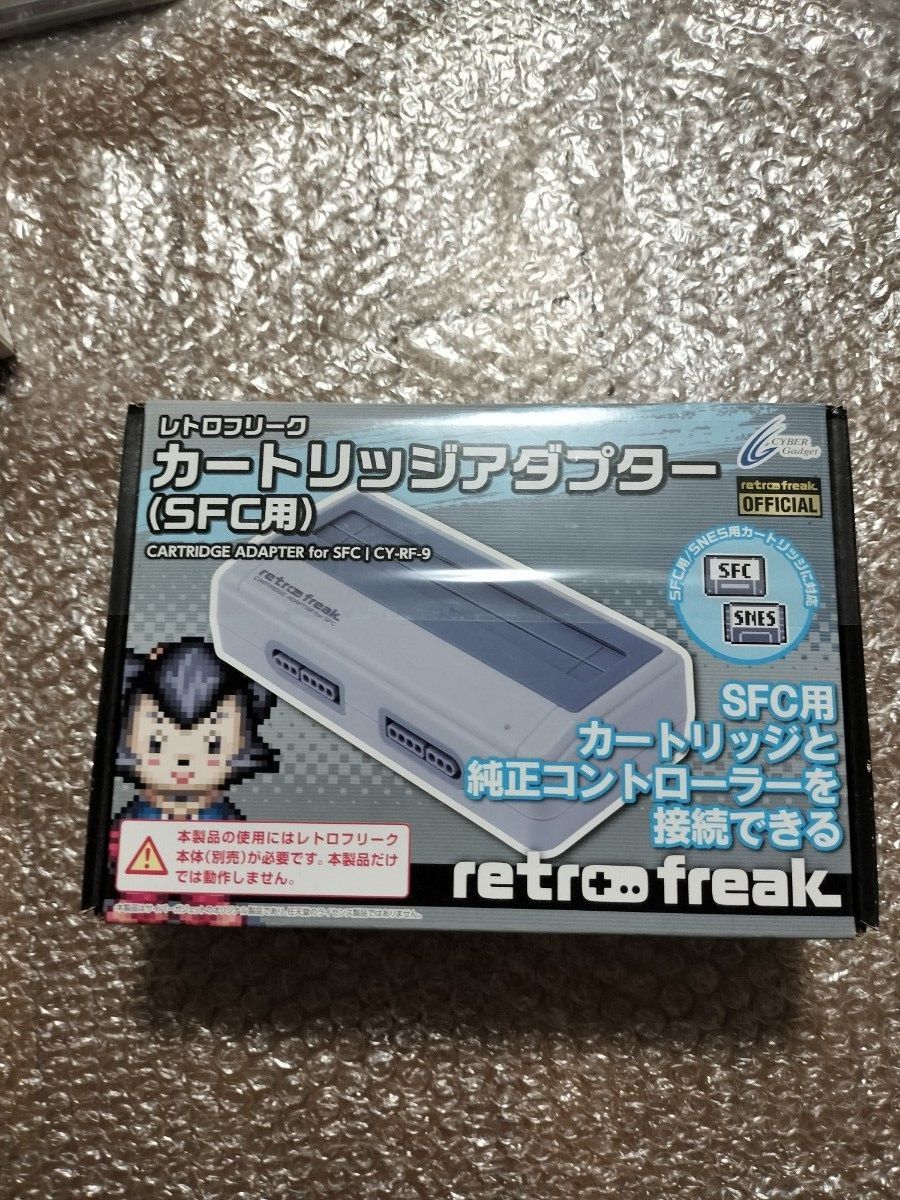 レトロフリーク カートリッジアダプター SFC 未使用品 新品未開封 レトロフリーク カートリッジアダプター SFC用