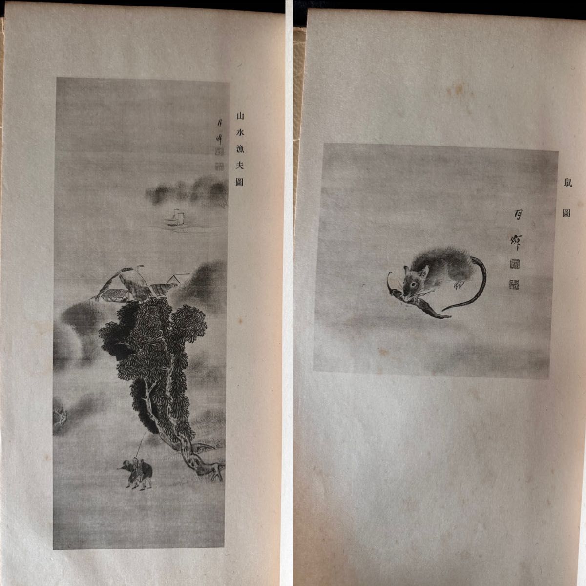 1928年 昭和3年【月僊画譜】珂羅版 奇僧 画僧 寂照寺 山水画 人物絵 希少 1928年 昭和3年【月僊画譜】珂羅版 奇僧 画僧 寂照寺 山水画