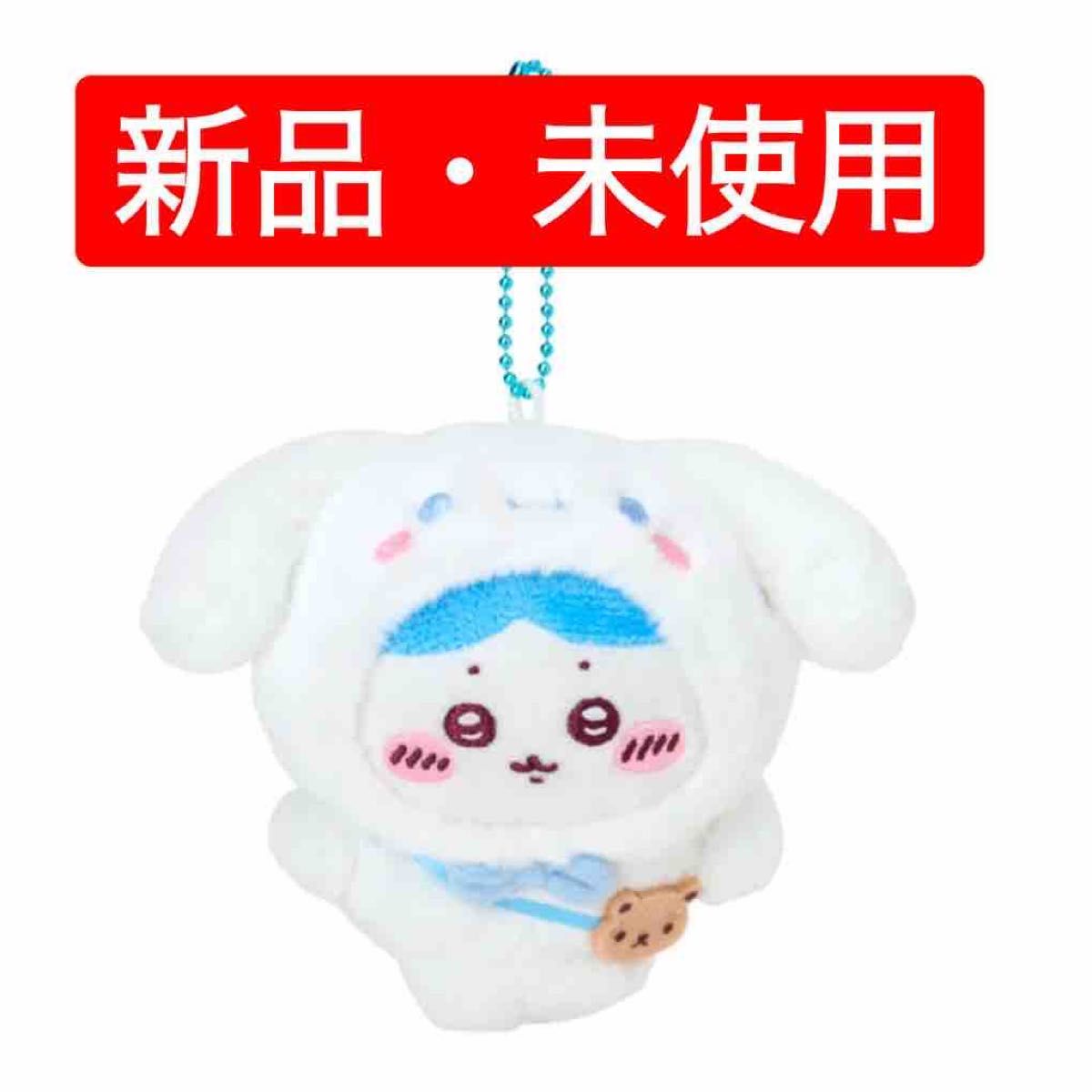 ナガノ サンリオ ハチワレ マスコット ホルダー &マスコットブローチ セット ナガノ サンリオ ハチワレ マスコット ホルダー &マスコット