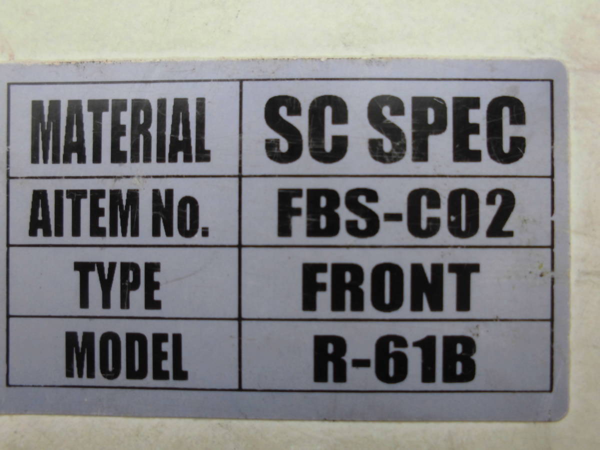 WINMAX R-61B 6 pot for FBS-C02 SC SPEC Brembo F40 F50 processing diversion ceramic carbon metal BREMBO wing Max 