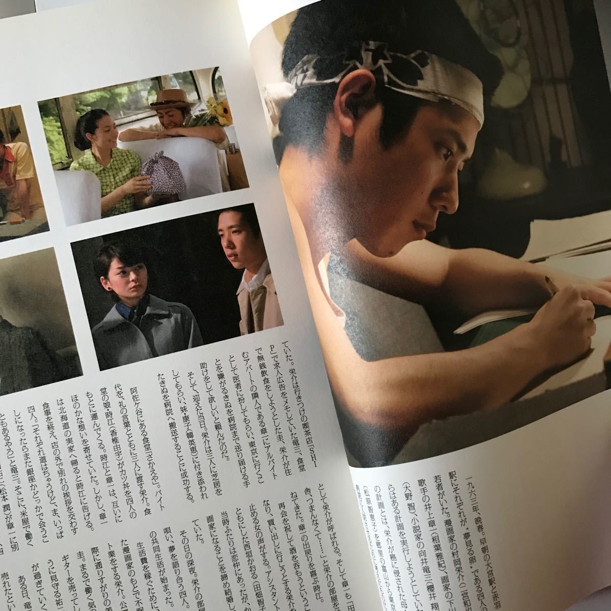 嵐 黄色い涙 映画パンフレット｜Yahoo!フリマ（旧PayPayフリマ）