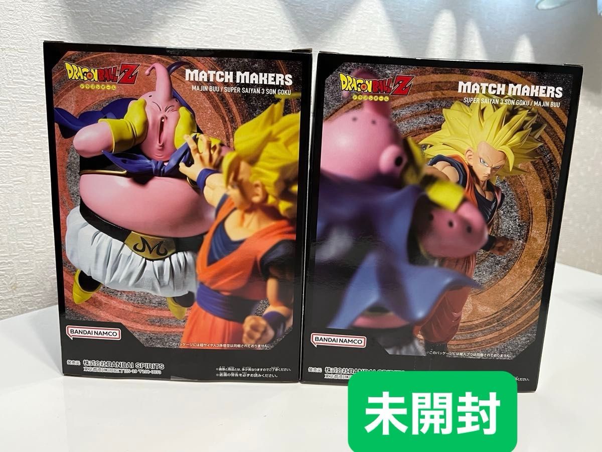ドラゴンボール match makers フィギュア ドラゴンボールZ MATCH MAKERS フィギュア2体セット 超サイヤ人3