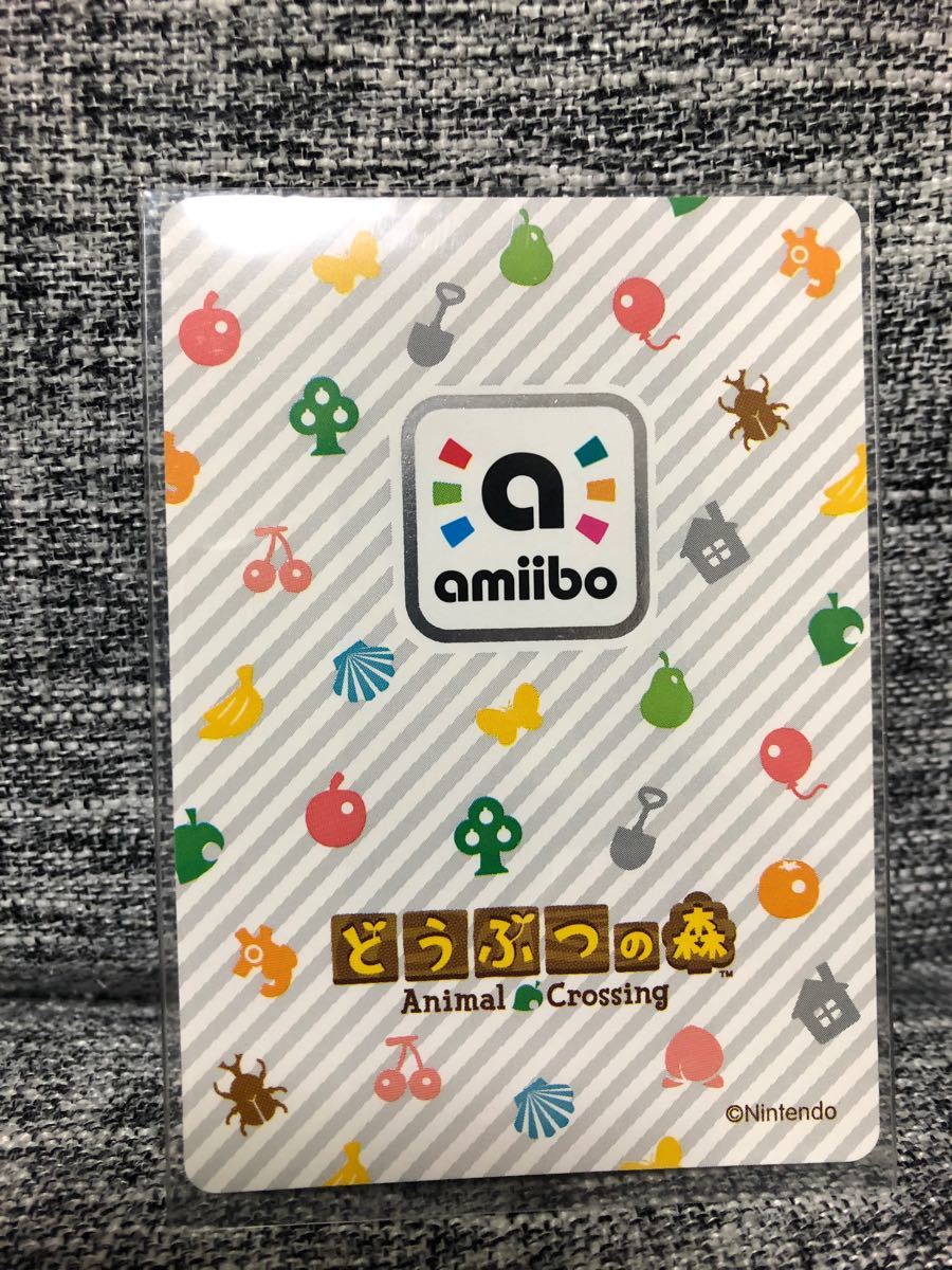カード あ つもり amiibo