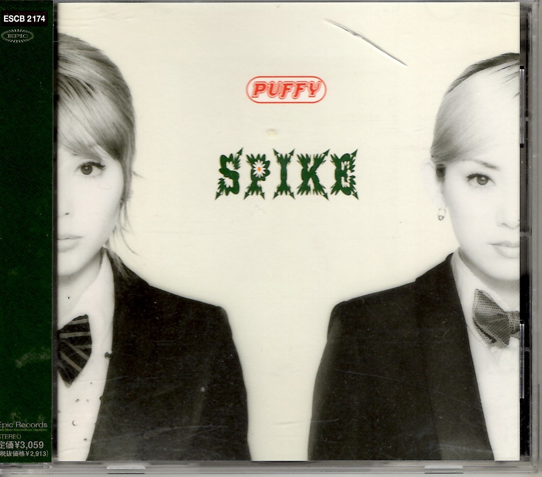 パフィー PUFFY スパイク 220816