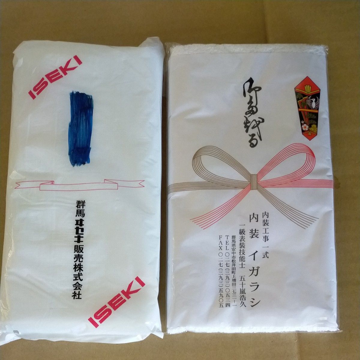 粗品 タオル 粗品フェイスタオル 4枚組|Yahoo!フリマ(旧PayPayフリマ)